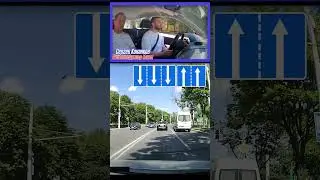 ЗАДАНИЕ по ПДД на экзамене в ГАИ #shorts   #автоинструкторминск #автоинструктор #автошколаминск
