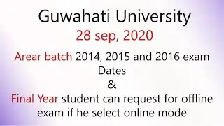 Guwahati University Arrear Notice and Final year new notice