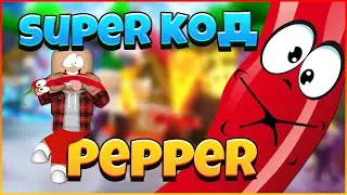 КОМУ ПЕРЧИК ЧИЛЛИ?  🎃Хэллоуин! 🎃 Pepper Clicker Super Codes