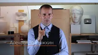 Для начинающих художников - А. Рыжкин