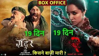 Stree 2 Box Office Collection Day 19, gadar 2 box office collection, shraddha kapoor, sunny deol