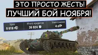 ПРОТИВНИКИ НЕ ПОНИМАЮТ КАК ЕГО ОБЫГРАТЬ Т110Е5 WOT BLITZ