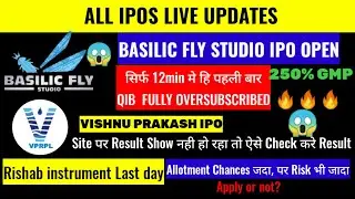 BASILIC FLY STUDIO SME IPO OPEN 🔴VISHNU PRAKASH IPO RESULT 🔴RISHAB INSTRUMENT FINAL DECISION 