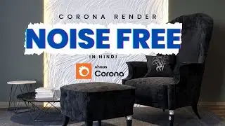 NOISE FREE CORONA RENDER SETTING [Hindi] | 3ds Max | CORONA