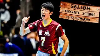 How Yūki Ishikawa (17 Years Old) Played Volleyball in Seijoh High School ?