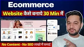 How to Create e-Commerce Website Using WordPress + Woo-commerce  | Step By Step Guide.