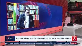 Channel 8 .Bakûrê Kurdistan û Turkiye di Pirojeya Îsrayîl de. Analîstê Rojhilata Navîn,Remezan Kerîm
