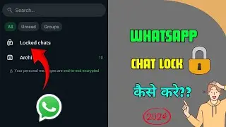 How to lock chats on whatsapp||Whatsapp me chat lock kaise kare new video June 2024 #whatsaapupdate