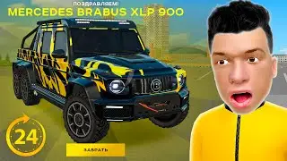24 ЧАСА ВЫБИВАЮ НОВЫЙ ГЕЛИК 6х6 в GTA RADMIR RP