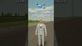 Кто знает его? 