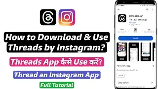 How to Download and Use Threads by Instagram | Instagram Threads kaise use kare