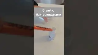Лечим кошку)) Спаслись вот этим - 
