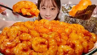 ASMR Spicy Raw Shrimp Yukhoe and Rice 【Mukbang/ Eating Sounds】【English subtitles】