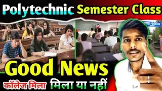 Polytechnic Semester Exam Class ||Polytechnic Semester class 2024