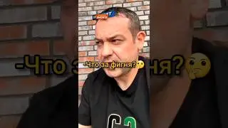 Давидыч - Схема Развода при Покупке Машины🤯 