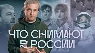 Эскапизм и компромиссы: Антон Долин о российском кино во время войны