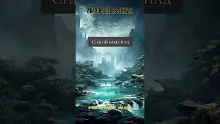 #Перу