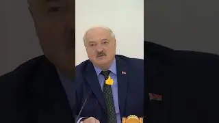 Лукашенко🔥Россия и Беларусь СУВЕРЕННЫЕ И НЕЗАВИСИМЫЕ государства!🔥👍🔥