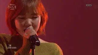 유희열의 스케치북 - 한 층 성숙해진 악뮤갬성~ AKMU(악동뮤지션) - 어떻게 이별까지 사랑하겠어, 널 사랑하는 거지♬.20190927