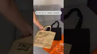 Удобное хранение😉👌всегда может пригодиться 🔥