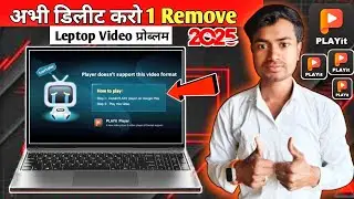 Install Playit Player in Pc 2025 | Playit for Windows | Playit for Pc Download Link Playit for Pc