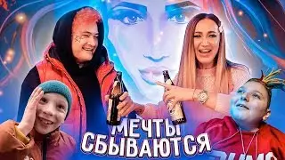 Бузова, Пивко, Мечты Подписчиков и Новое Тату