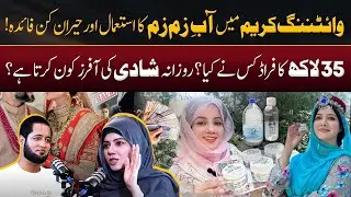 Rabi Pirzada Shared Big Fraud & Marriage Offers Story | Hafiz Ahmed Podcast