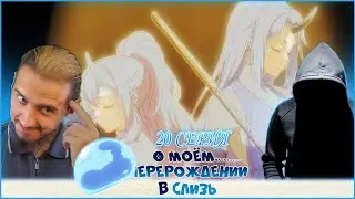 ПРЕКРАСНЫЙ ДУЭТ!🥺/РЕАКЦИЯ на 