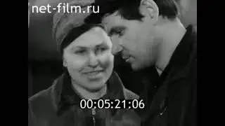 1971г. г. Инта. комбинат 