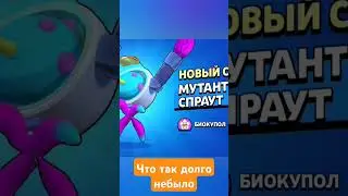 Старый ролик #brawlstars #бравлстарс#shorts#krypton