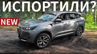 Неожиданно ОБНОВИЛИ Chery Tiggo 7 Pro MAX. Знаем мы, ваши обновления! СМОТРИМ и ДЕЛАЕМ ВЫВОДЫ