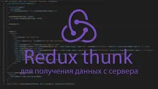 Redux thunk