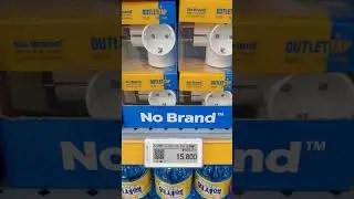 No Brand 가 좋다.