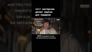 7 февраля 2024 г.