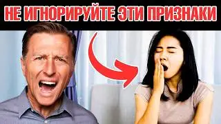 НИКОГДА не игнорируйте эти 5 симптомов! 👀