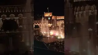 Танцующие фонтаны на площади Республики в Ереване! Невероятно красиво!