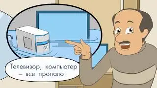 Мультфильм ""Почта-Банк. Затопило!". ПОЧЕМУ ВАЖНО СТРАХОВАТЬ СВОЮ КВАРТИРУ!