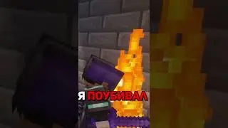 стал богатым как Гусейн Гасанов на сервере в майнкрафт  #minecraft  #майнкрафт