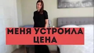 ПРЯМ ГЛАЗА РАЗБЕГАЮТСЯ! ВСЁ ОСТАЛОСЬ ТО ЖЕ!