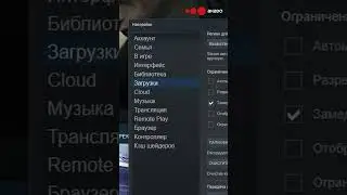 Как повысить ФПС в КС ГО? 