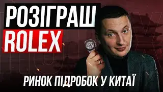 Копії брендів з Китаю: ринки підробок брендів в Гуанчжоу!