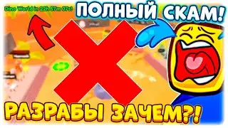 😭НАС ОБМАНУЛИ?! НОВОЕ ОБНОВЛЕНИЕ ARM WRESTLE SIMULATOR + КОДЫ! СИМУЛЯТОР РУКОПАШНОГО БОЯ РОБЛОКС!