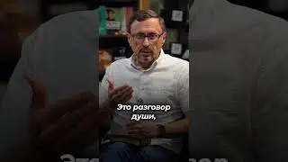 Чем религиозность отличается от христианства? | #Shorts  #Коломийцев