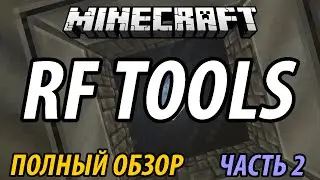 Телепорт в Minecraft | Обзор RF Tools Mod | Часть 2 | Minecraft (Обзор Мода)