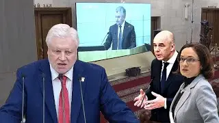 Пенсии Награда За Очковтирательство.