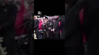 Скажи пару слов на похоронах