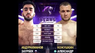 Bears FC 3. Абдурахманов Заурбек vs  Кожушкин Александр.