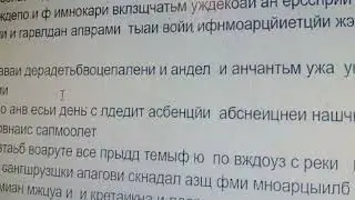 срочно бощуеги ?я на захват больш басс казни. с погромом  вечераукрыать видно угрозами ьребовать