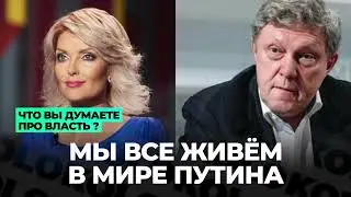 😔 Григорий Явлинский о наступивших темных временах и о поражении России