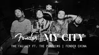 The Fallacy ft. The Pumpkins | My City | Fender China